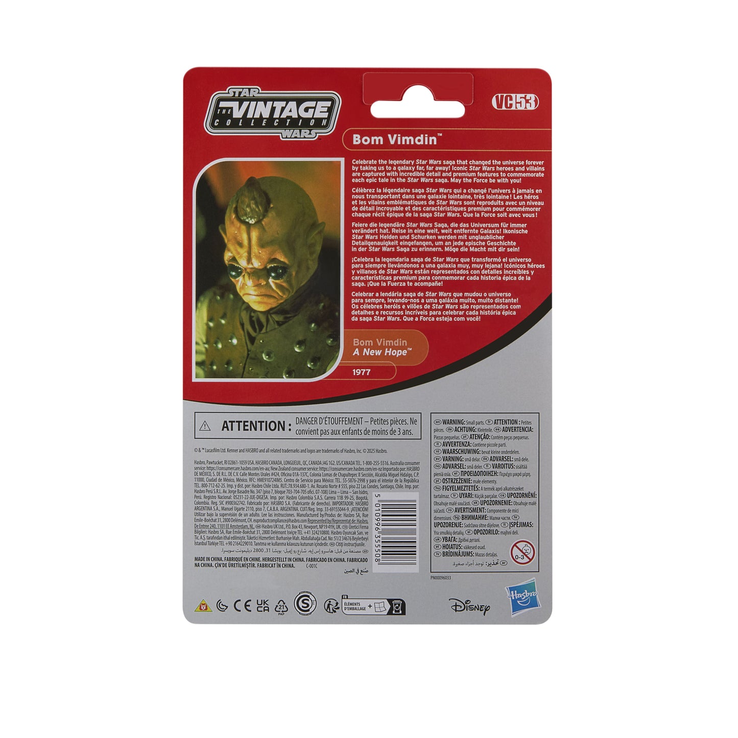 Star Wars The Vintage Collection Bom Vimdin - exclusive