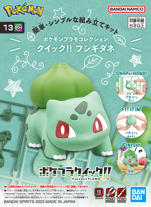 Pokemon Model Kit QUICK!! 13 BULBASAUR