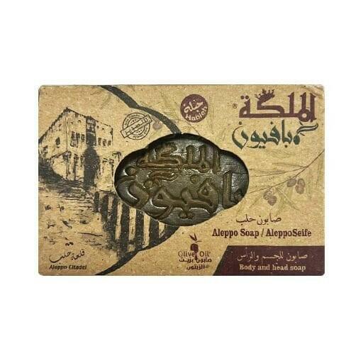 Aleppo Soap - The oldest soap ever known